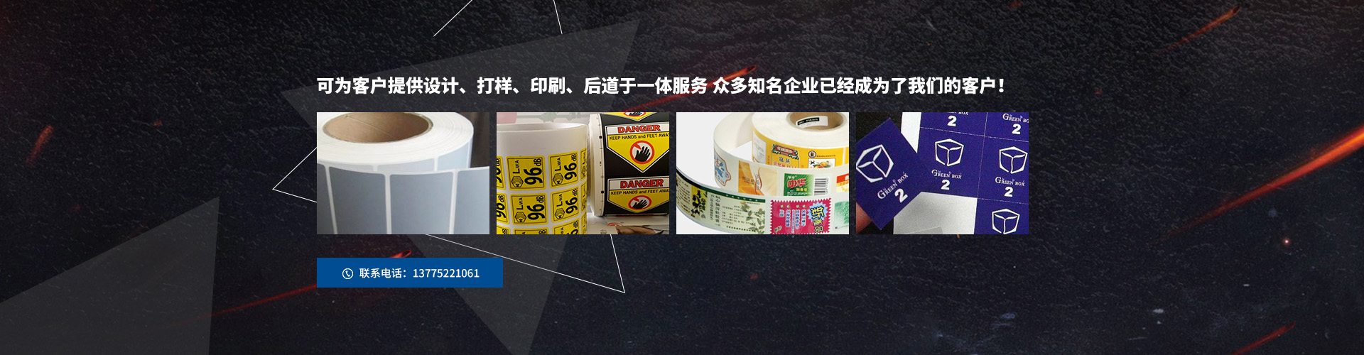 常州市雋昊包裝有限公司可為客戶提供設(shè)計(jì)，打樣，印刷，后道一條龍服務(wù)